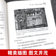正版5册超级记忆术大全集全套 思维导图最强大脑逆转思维风暴超强记忆力训练法书籍全书的书小学生超极记忆法中小学高中官方旗舰店