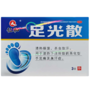 概率券:仁和 足光散 3袋/盒