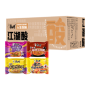 限地区:康师傅方便面袋装 20袋 (酸菜*5+酸辣*5+番茄*5+酸香爽肥牛*5 ）泡面整箱