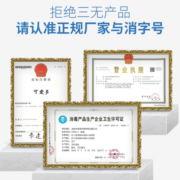 可爱多75%酒精消毒湿巾小包随身装30包学生专用便携杀菌抑菌纸巾
