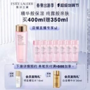 ESTĒE LAUDER 雅诗兰黛 第二代粉水舒缓修护收缩爽肤水 400ml+赠350ml