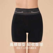 曼妮芬 棉质生活全棉裆免穿内裤莫代尔高腰防走光打底裤*2条 3色