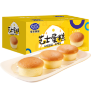 港荣蒸蛋糕 芝士味800g饼干蛋糕营养早餐食品夹心面包休闲零食夜宵