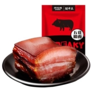 腿中王 浙江土特产 农家五花腊肉250g *10件