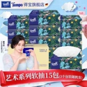 PLUS会员，Tempo 得宝 艺术系列莉莉小姐抽纸（M码加大） 4层90抽*15包
