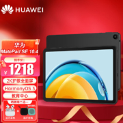 京东百亿补贴：：HUAWEI 华为 MatePad 10.4英寸平板电脑 6GB+128GB WIFI版