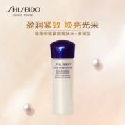 资生堂（SHISEIDO）悦薇珀翡紧颜亮肤水（滋润型）25ml*3（小样）