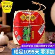 中华老字号，四川特产 鹃城牌 特级郫县豆瓣 1000g
