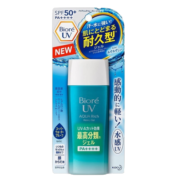 碧柔（Biore）倍护水凝露面部身体防护乳90ml SPF50+ PA++++生日礼物