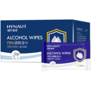 海氏海诺 75%酒精湿巾 一次性消毒酒精棉片大号 单片独立包装 18*15cm*50片 便携小包装免洗洗手消毒液湿巾