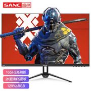 SANC 盛色 G7e 27英寸Fast IPS显示器（2560*1440、165Hz、129%SRGB）