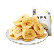 华味亨 蜜饯果干零食组合 香蕉片100g*7件