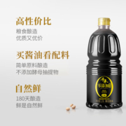 千禾酱油 零添加 御藏本酿180天 特级生抽 酿造酱油1.28L