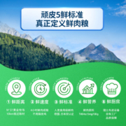 wanpy顽皮鲜选鲜肉无谷成幼猫粮增肥发腮冻干全价猫粮真鲜肉50g*6