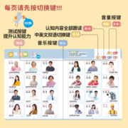 会说话的语数英学前启蒙智能大课堂儿童手指点读发声书早教有声书幼小衔接全能点读机一二年级玩具学习拼音识字幼儿园汉字认字神器