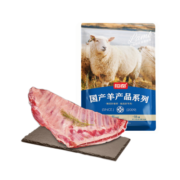恒都 国产原切羊排 1.2kg/袋 烧烤食材 炖煮佳品
