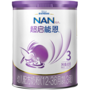 雀巢（Nestle）超启能恩幼儿乳蛋白部分水解配方奶粉3段（12-36个月适用）800克
