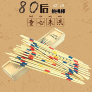京喜APP：KIDNOAM 亲子游戏挑棒玩具 1盒装*2