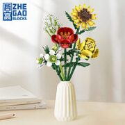 ZHEGAO 哲高 积木花苑系列 01029 一路阳光 （仅花束）