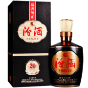 京喜特价：汾酒 国际版 42度 巴拿马20 单瓶