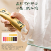 百草堂草方清火去黄祛口臭牙垢草本牙膏口臭神器清新口气家庭装