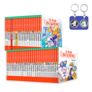 大侦探福尔摩斯小学生版1-50册 套装全50册（7-14岁儿童文学侦探小说故事课外书小学生一年级二年级课外阅读书籍读物语文写作）新老版混发