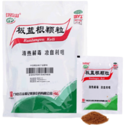 京东百亿补贴：白云山 板蓝根颗粒 10g*20袋 清热解毒