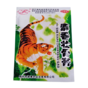 有券的上：津奉 麝香壮骨膏 1袋 8贴