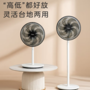 20点！Midea 美的 SAG35FR 落地扇