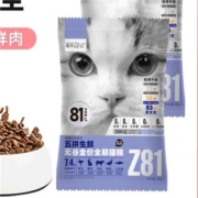 需首购：猫粮趣味日记全能优选10包共400g