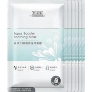 佰草集面膜润泽兰6片装深层补水保湿透亮高肌能修护舒缓面膜