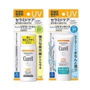 【自营】Curel珂润防晒霜防晒乳spf30/50两款可选保湿物理敏感肌