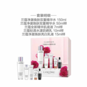 兰蔻（LANCOME） 净澈焕肤双重精华水极光水  护肤 精华液 爽肤水 150ml奢美礼盒