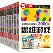 【40册包邮】宝宝睡前小故事情绪行为管理小画书系列全套 3-6岁幼儿园宝宝中国传统文化神话儿童睡前故事绘本读物 宝宝情绪行为管理小画书系列 全40册