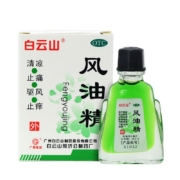 白云山 风油精 3ml 清凉止痛驱风止痒