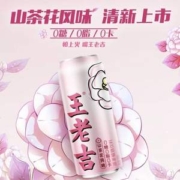 王老吉 山茶花无糖凉茶 310ml*12罐