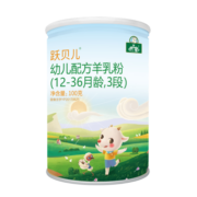 御宝跃贝儿婴幼儿配方羊奶粉3段(12-36个月)100克罐装