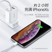 绿联双口充电头快充适用苹果14华为小米手机平板ipad安卓充电器插头多口usb通用iphone13数据线台灯速5V1A2A