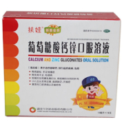 扶娃 葡萄糖酸钙锌口服液 10ml*18支/盒 *5盒