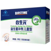 合生元（BIOSTIME）益生菌粉冲剂 益生菌益生元 原味 奶味 益生菌冲剂26袋(原味)