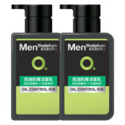 曼秀雷敦男士控油洁面150ml*2 抗痘去黑头角质 护肤品 洗面奶男