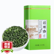 PLUS会员：LIXIANGYUAN 立香园 碧螺春 2023新茶 250g铁盒装