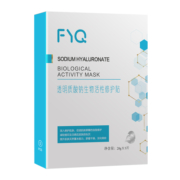 敷益清透明质酸钠玻尿酸补水蓝面膜保湿舒缓修护毛孔干燥皮旗舰店
