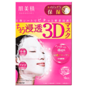 肌美精（Kracie）3D枚红胶原蛋白抗皱紧致精华面膜补水保湿4片/盒日本进口
