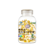 天然维生素e软胶囊维生素C正品官方旗舰成人ve搽脸的维生素CE组合
