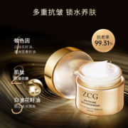 玻色因抗初老面霜女补水保湿滋润紧致抗皱抗衰老官方正品旗舰店男