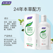 妇炎洁私处护理液女性洗液抑菌清洗液日常私密处洗护液官方旗舰店