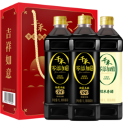 千禾御藏本酿380天生抽1L*2+糯米香醋1L 组合装