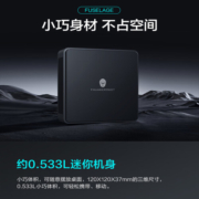 雷神(ThundeRobot)MIX13代高性能商务办公NUC小机箱mini主机(13代i5-13500H 16G 512GSSD WIFI6 0.53L机箱)