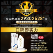 修正祛斑霜正品美白斑晒斑淡斑神器黑色素淡化色斑黄褐斑官网